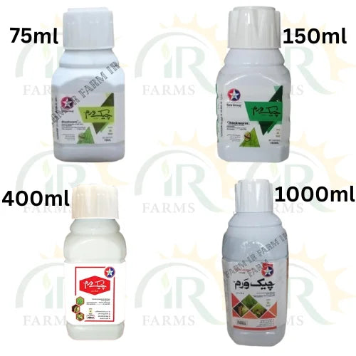 check worm insecticide available at ir farm in all packages 