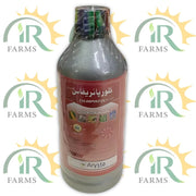 Chlorpyrifos 40% EC کیڑے مار دوا 1 لیٹر Arysta | دیمک اور کیڑوں کا کنٹرول