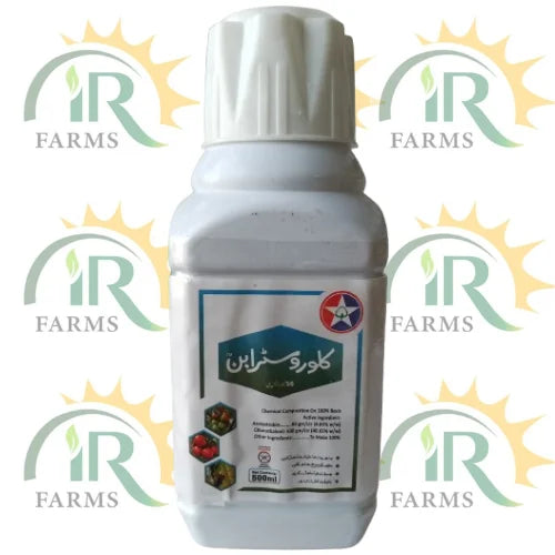 Chlorostrobin 56SC fungicide bottle used for crop protection in potatoes, vegetables, and orchards"