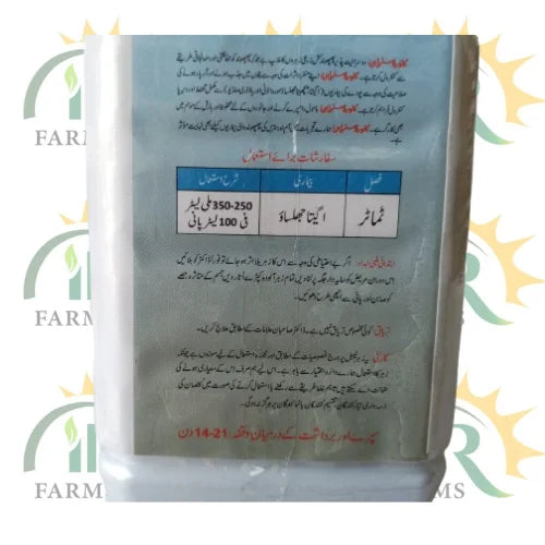 Chlorostrobin 56SC fungicide bottle used for crop protection in potatoes, vegetables, and orchards"