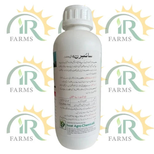 chlorpyrifos 48 ec insecticide