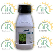 کنسول 37.5SC کیڑے مار دوا - 120ML | Spinosad + Chlorfenapyr | تھرپس، مائٹس، افڈس اور جیسڈز کو کنٹرول کریں | ایوول گروپ