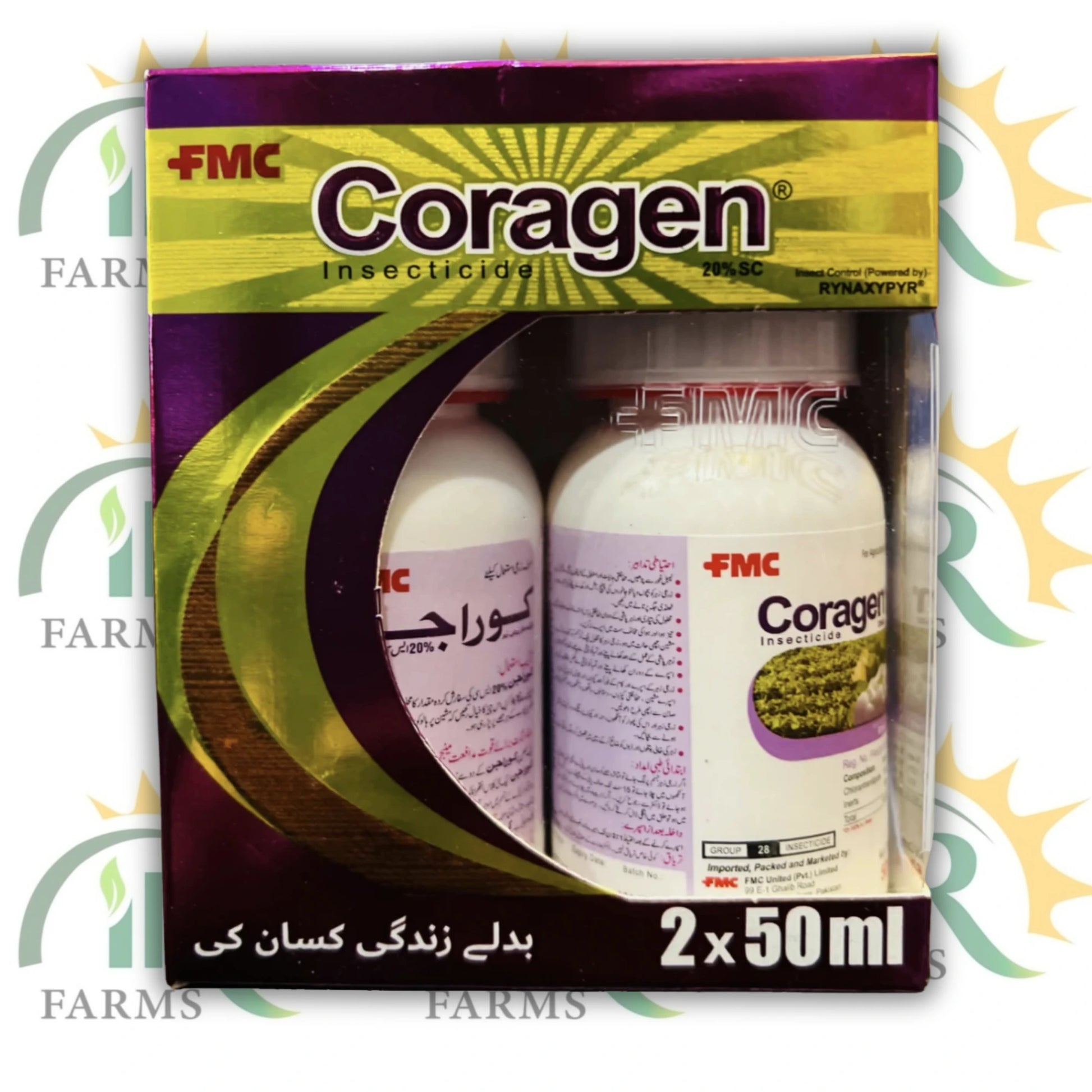 Coragen 20SC insecticide bottle used for controlling Army Fall Worm in crops

