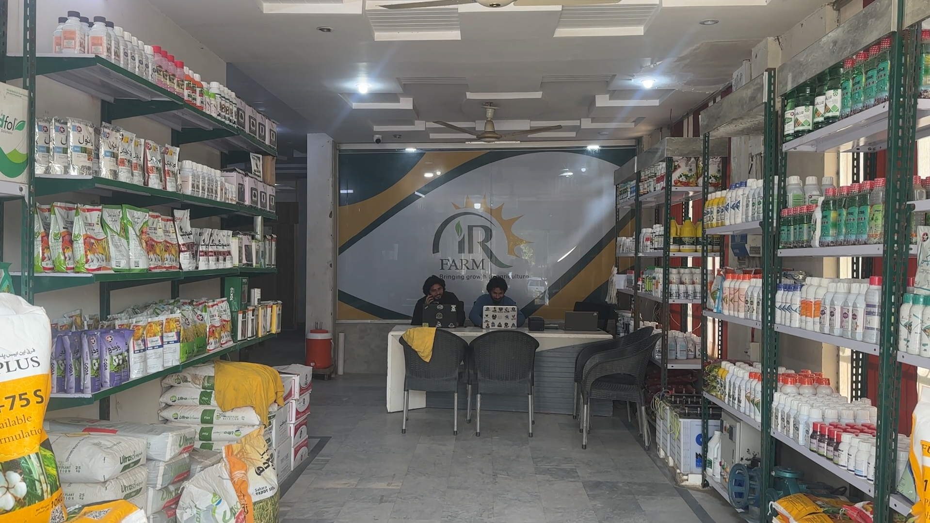 IR Farm | Best Online Agriculture Store In Pakistan