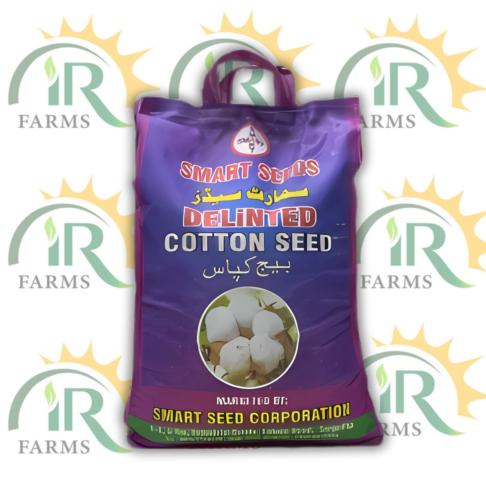 Cyto 2023 Cotton Seed 5kg – Pink Free, Glyphosate Free, Whitefly Resistant | Smart Seed Corporation