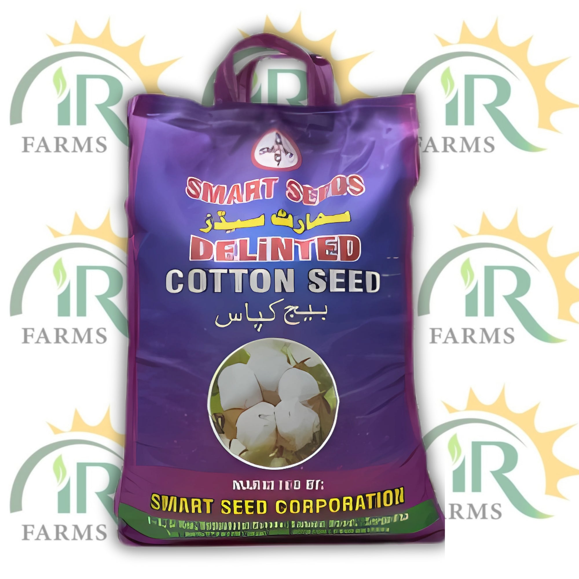 Cyto 2023 Cotton Seed – Whitefly Resistant | Glyphosate-Free | Pink-Free | 5kg Pack | Kappas Ka Beej | Smart Seed Corporation