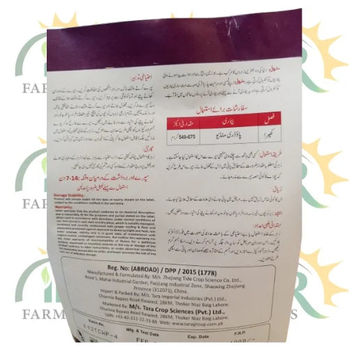 cytrol 75 wp fungicide for cucumbers