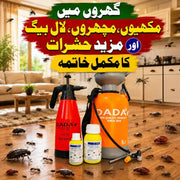 insect spray pack