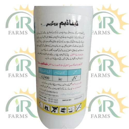 danadim progress 40ec 500ml and 1litre insecticide swat agro chemicals 