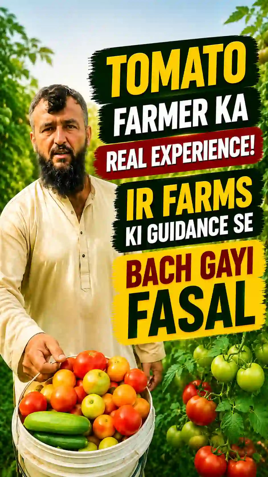 IR Farm | Best Online Agriculture Store In Pakistan