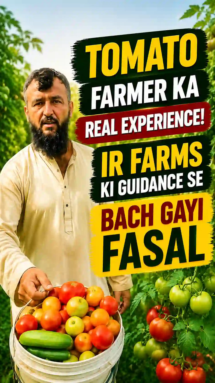 IR Farm | Best Online Agriculture Store In Pakistan