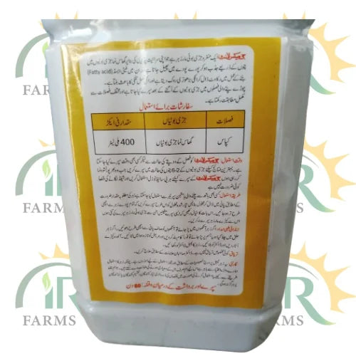 g max lite 15% ec weedicide/ herbicide for cotton tara group
