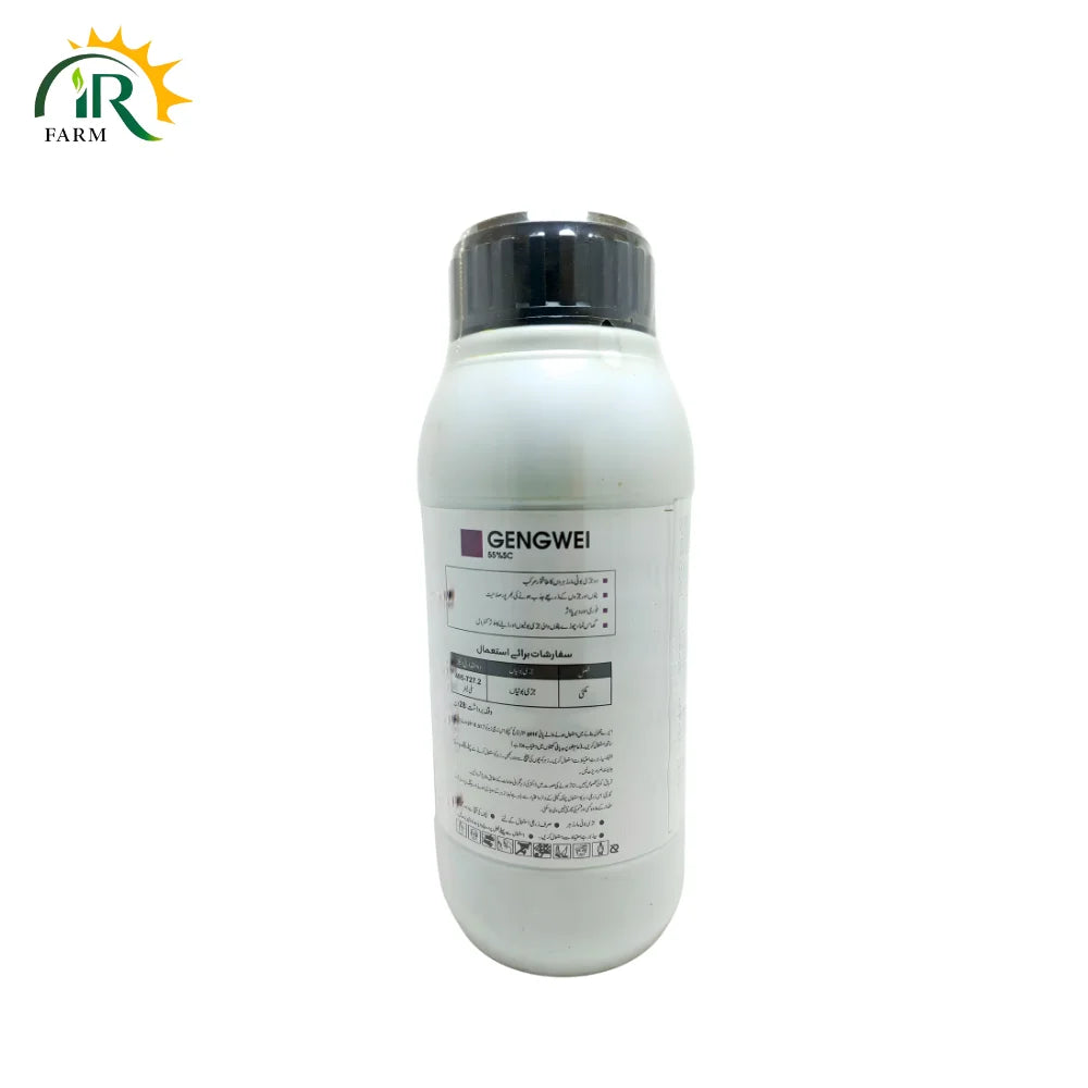 Gengwei 55% SC Herbicide/Weedicide