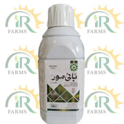 himore 20ec herbicide for ghora ghas
