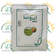 Invinsa 8gm کمپلیکس / پلانٹ گروتھ ریگولیٹرز اور امینو ایسڈز کا مرکب Ag Pharma Agpharma Rice Transplanting Evyol Group Kanzo Combagro Bio-stimulant، ٹرانسپلانٹنگ شاک مینجمنٹ