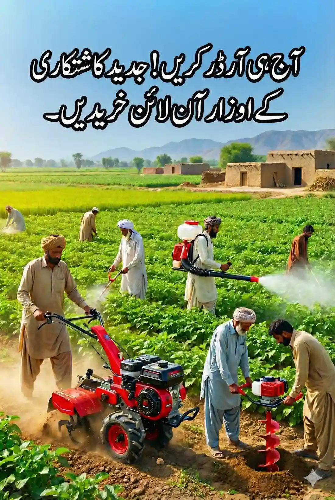 irfarm tractor image banner