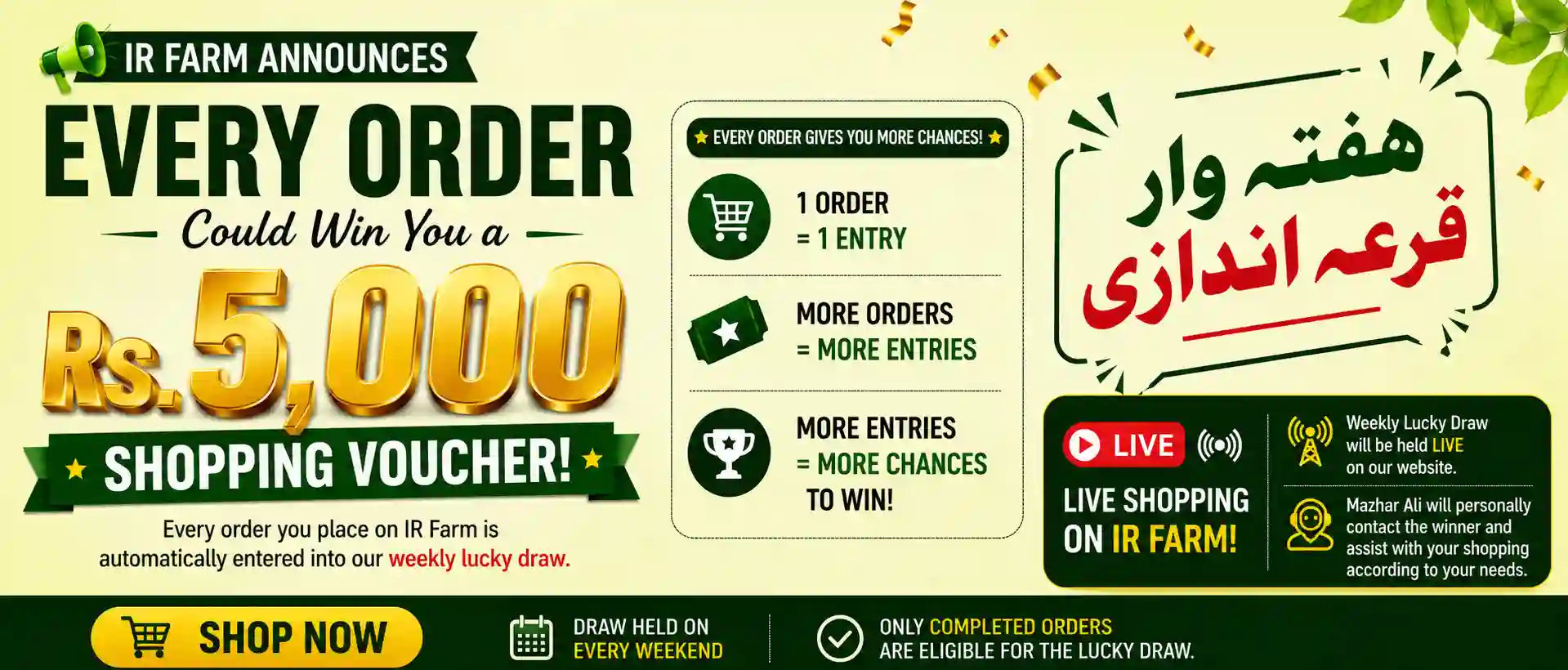 IR Farm | Best Online Agriculture Store In Pakistan