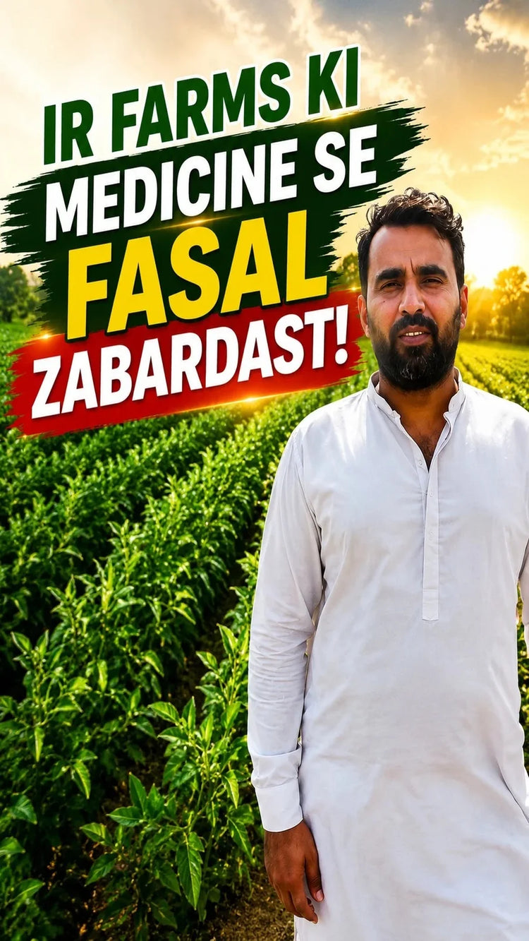 IR Farm | Best Online Agriculture Store In Pakistan
