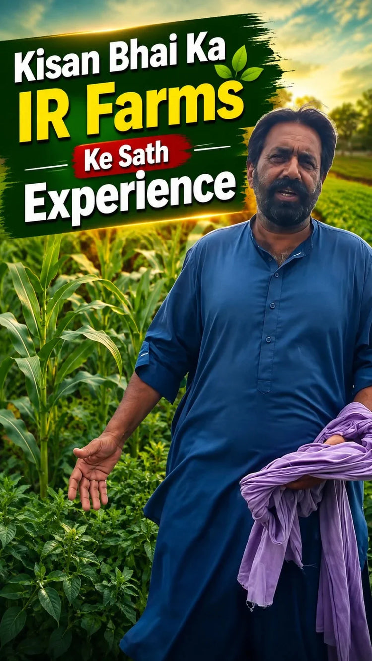 IR Farm | Best Online Agriculture Store In Pakistan
