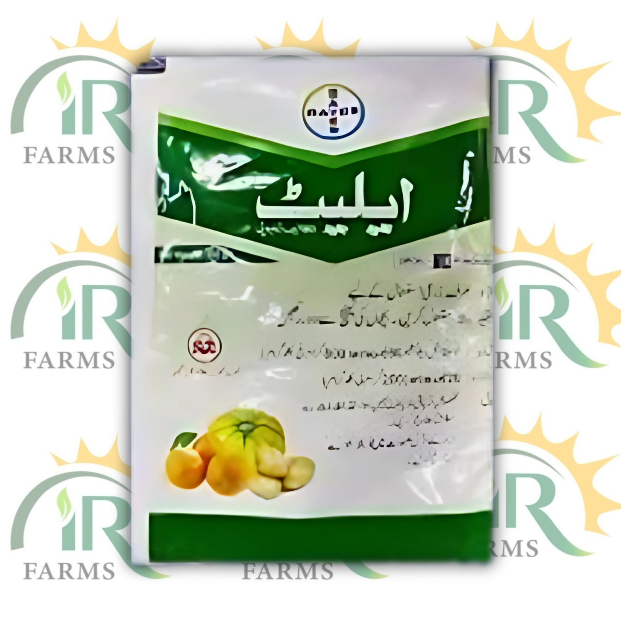 Aliette Fungicide Bayer 80% WP – systemic fungicide for controlling Phytophthora, Late Blight, and root rot in various crop types"