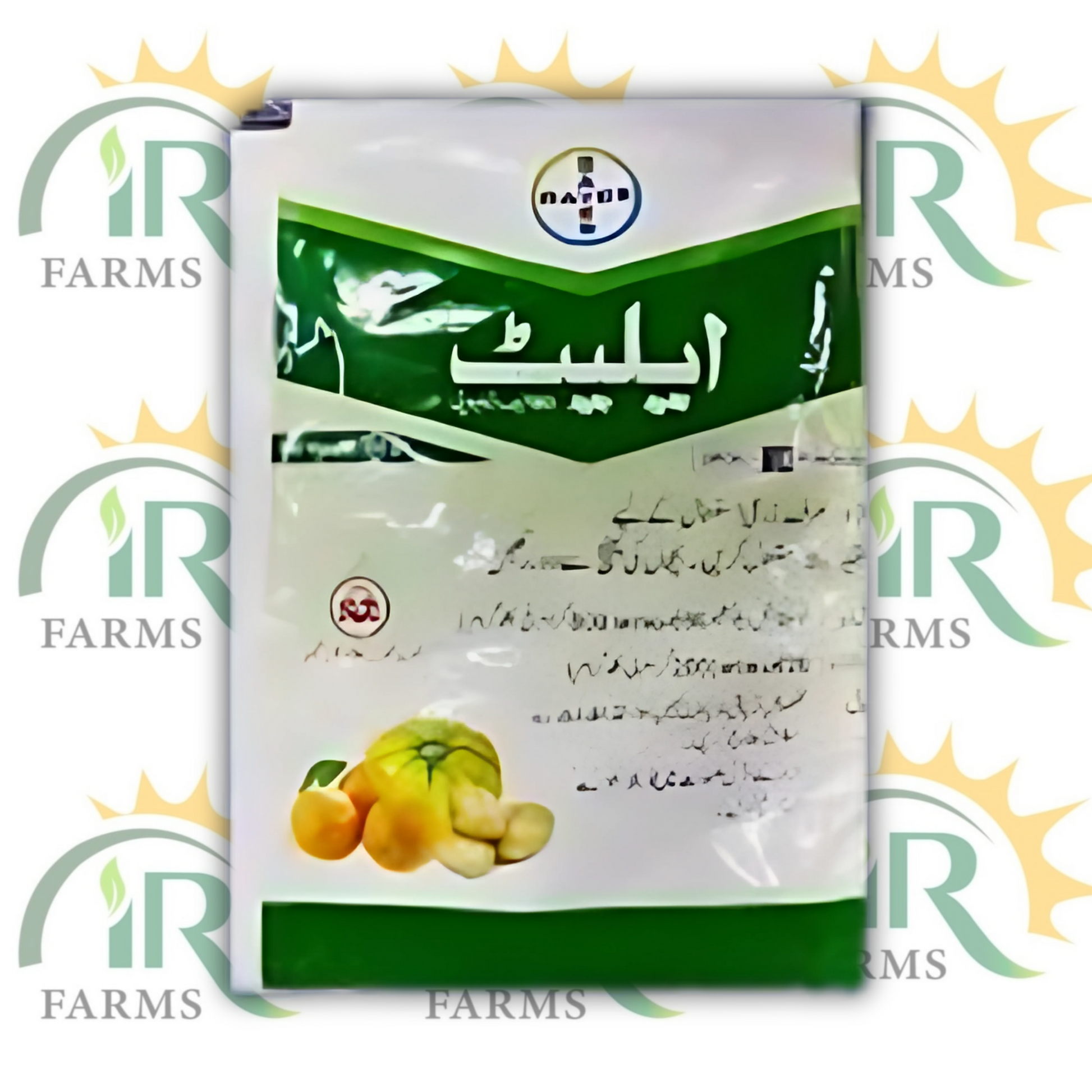 Aliette Fungicide Bayer 80% WP – systemic fungicide for controlling Phytophthora, Late Blight, and root rot in various crop types"