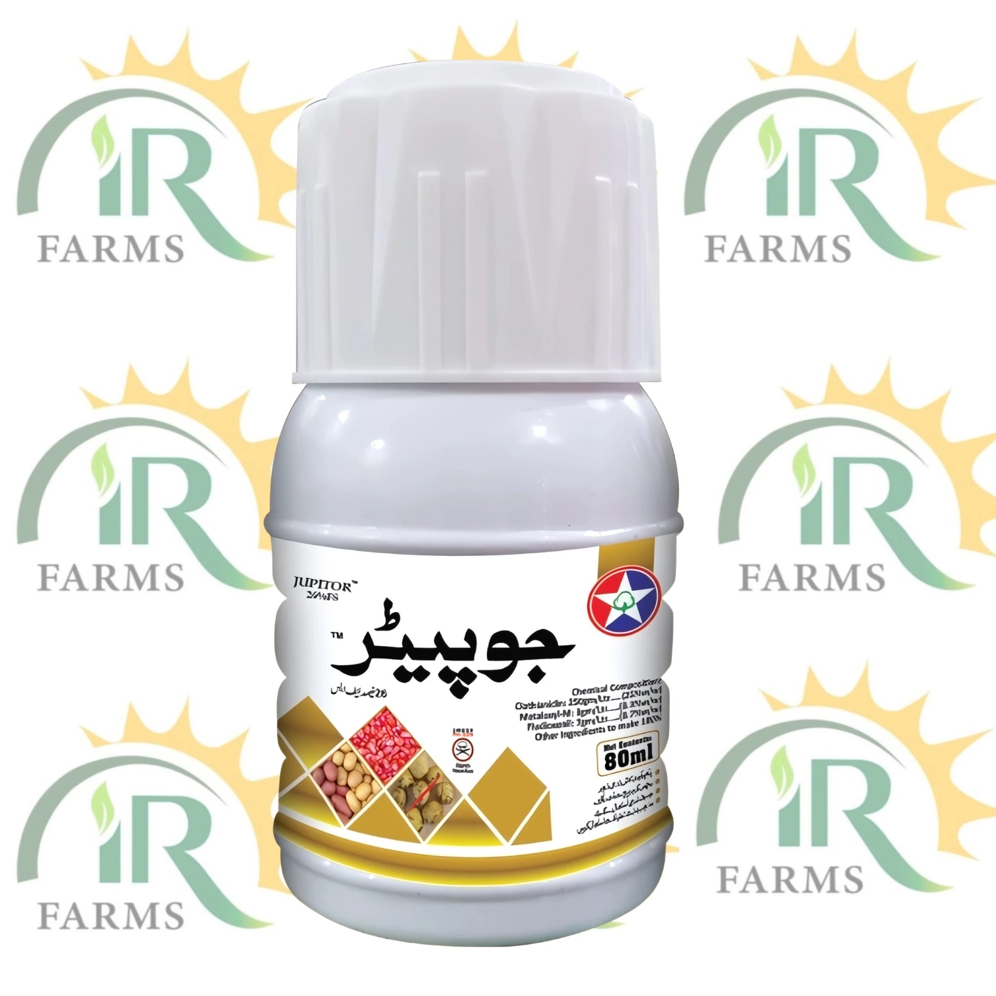 Jupitor Fungicide 26FS Clothianidin + Metalaxyl-M + Fludioxonil Tara Group