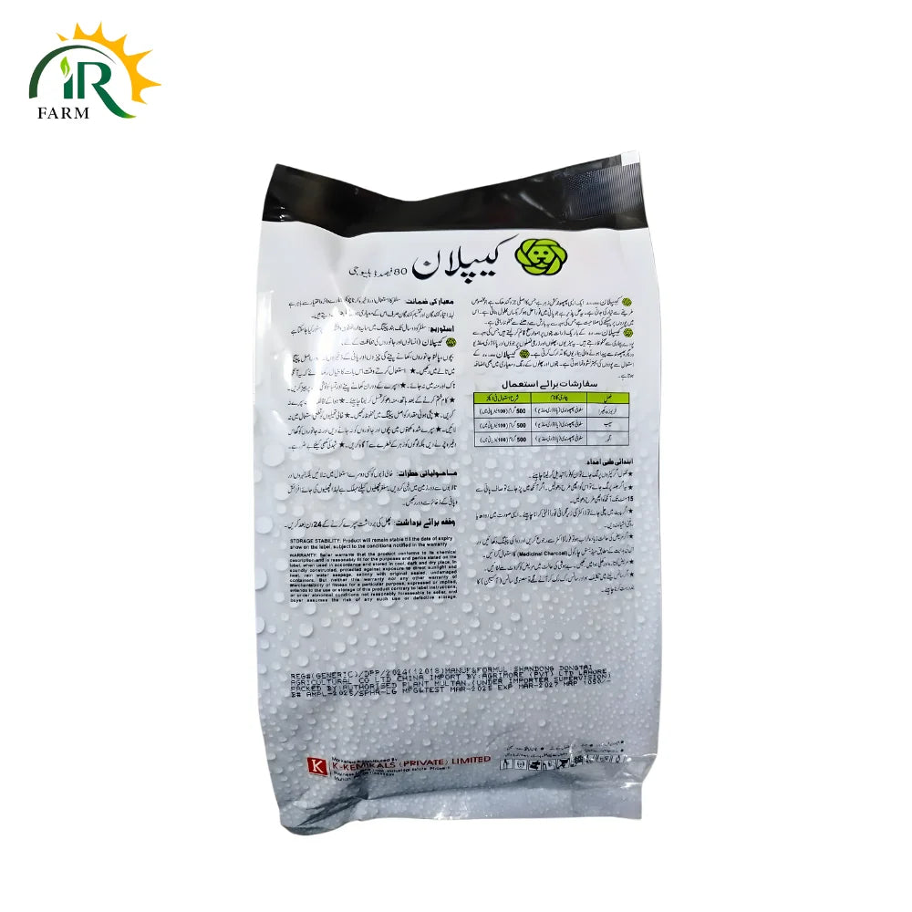 Kaplan 80%WG Sulphur Fungicide – Effective Disease Control &amp; Crop Nutrient Boost