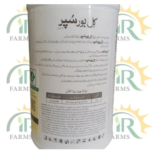 killbor super fipronil insecticide swat agro chemicals