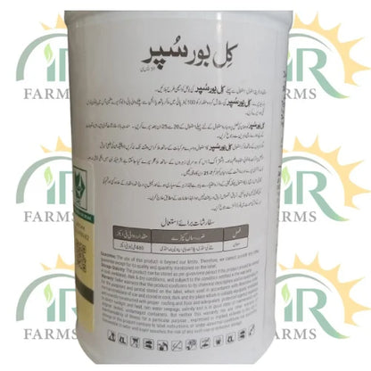 killbor super fipronil insecticide swat agro chemicals
