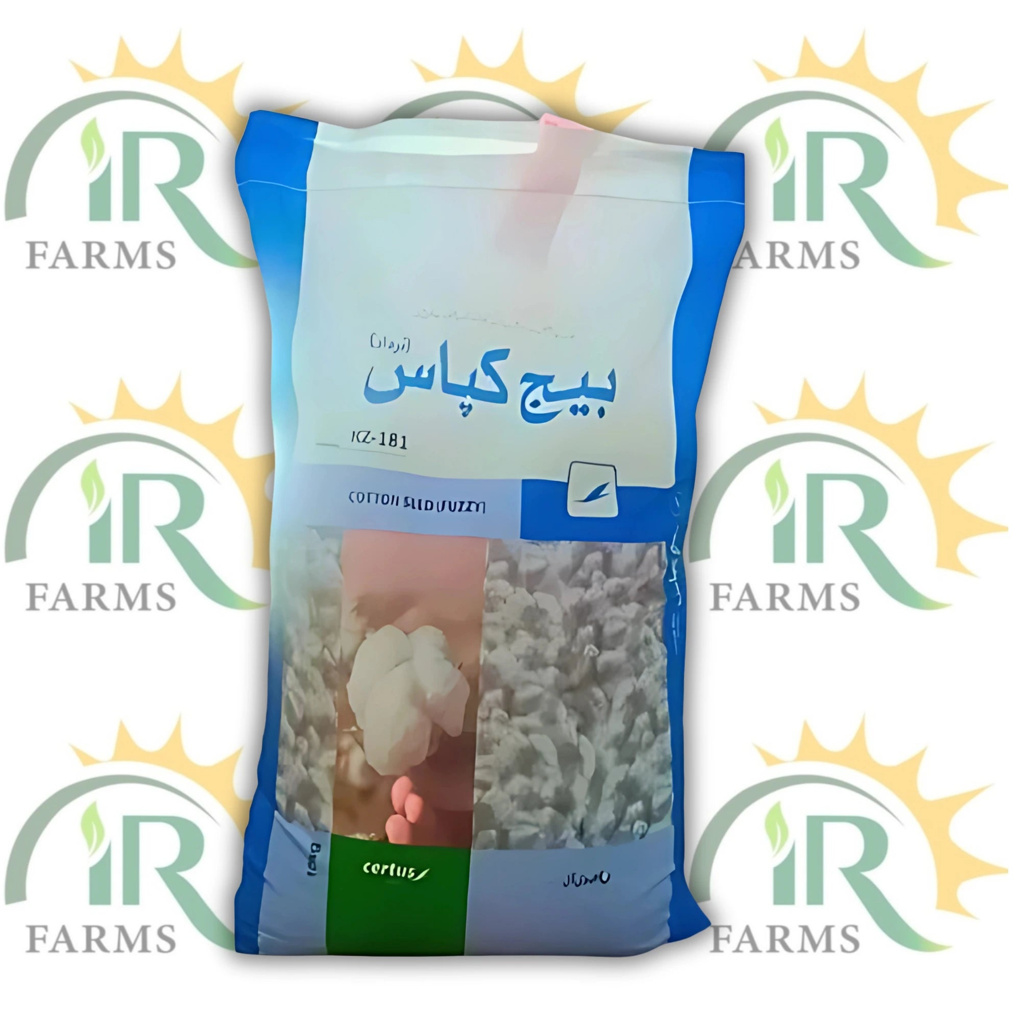 Kz 181 Cotton Seed 7kg Fuzzy Evyol Group Agpharma Combagro Kanzo کپاس بیج Triple Gene