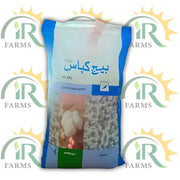 Kz 181 Cotton Seed 7kg Fuzzy Evyol Group Agpharma Combagro Kanzo کپاس بیج Triple Gene