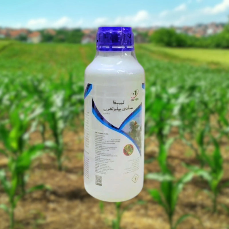 White and blue lamba cyhalothrin spray in Pakistan