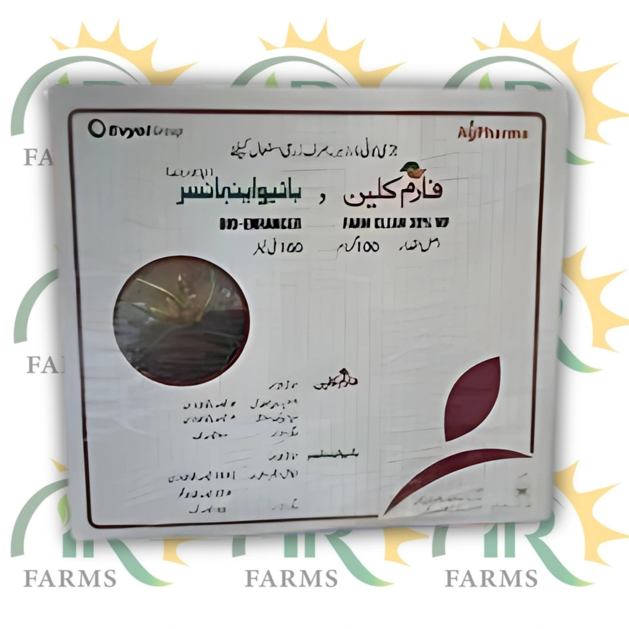 Lead Off 30wp 100gm Bispyribac Sodium 180 Gm/kg ( 18w/w ) + Bensulfuron Methyl 120 Gm/kg ( 12w/w ) + Alkyl Ether Sulphates (aes) 26.62 Combagro Kanzo Agpharma Rice Herbicide Leadoff farm clean