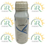 Lufenuron 5EC Insecticide – 400ML Broad-Spectrum IGR for Armyworm & Bollworm Control | Jaffer Agro Services