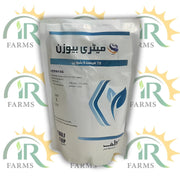 Metribuzin 70WP Weedicide – 250g | Broad-Spectrum Herbicide for Potato Crops | Rudolf Group