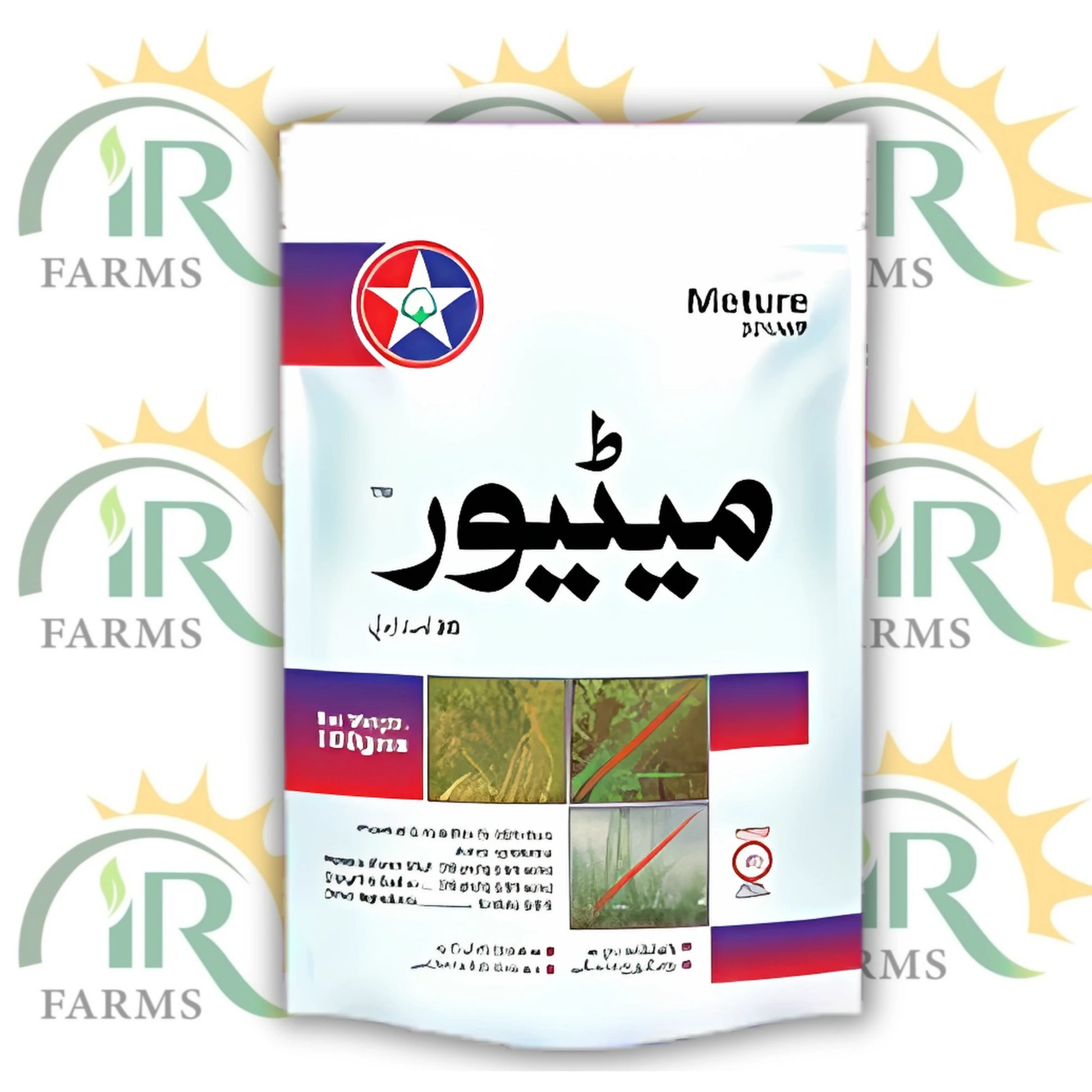 pyrazosulfuron herbicide Meture(80g) Herbicide For Complete Rice Weed Control – IR Farm