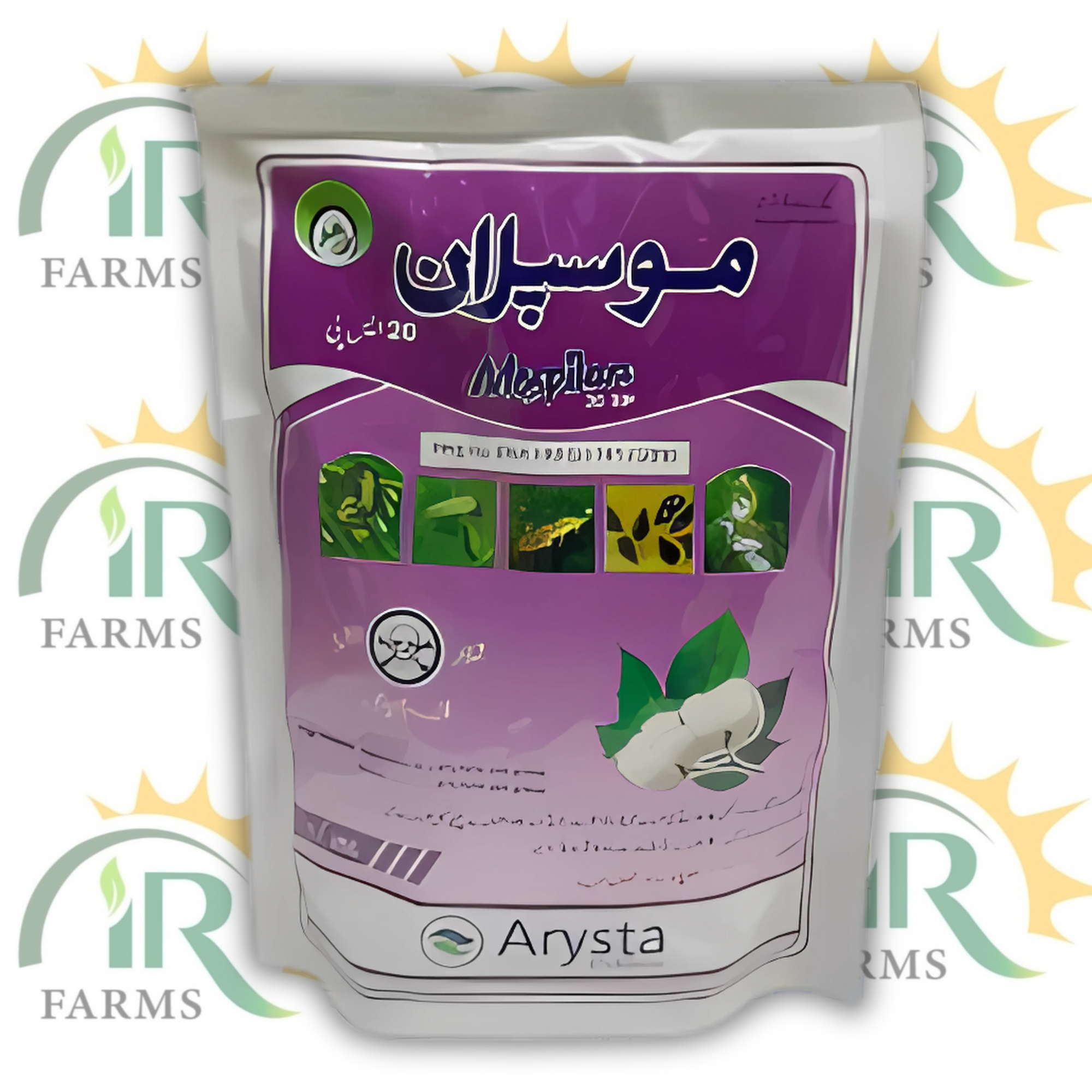 Mospilan 250gm Acetameprid 20sp Arysta Life Science Insecticide For White Fly