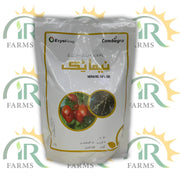 Nematic 10GR – 2kg Fosthiazate 10% Granule Nematode Killer | Evyol Group | Soil Pest Control