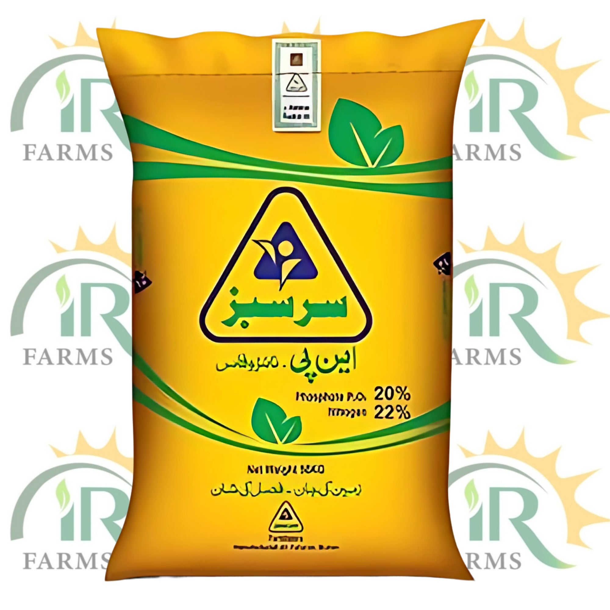 Nitrophos Nitro Phos Sarsabz Np 50kg Fatima Fertilizer Nitrogen 22 Phosphorus 20 Khaad Original NP Sarsabz