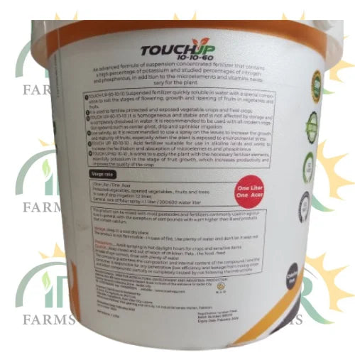 npk 10-10-60 mad touchup npk suspension fertilizer (1 litre) al ameen for agriculture pvt ltd high potash foliar spray