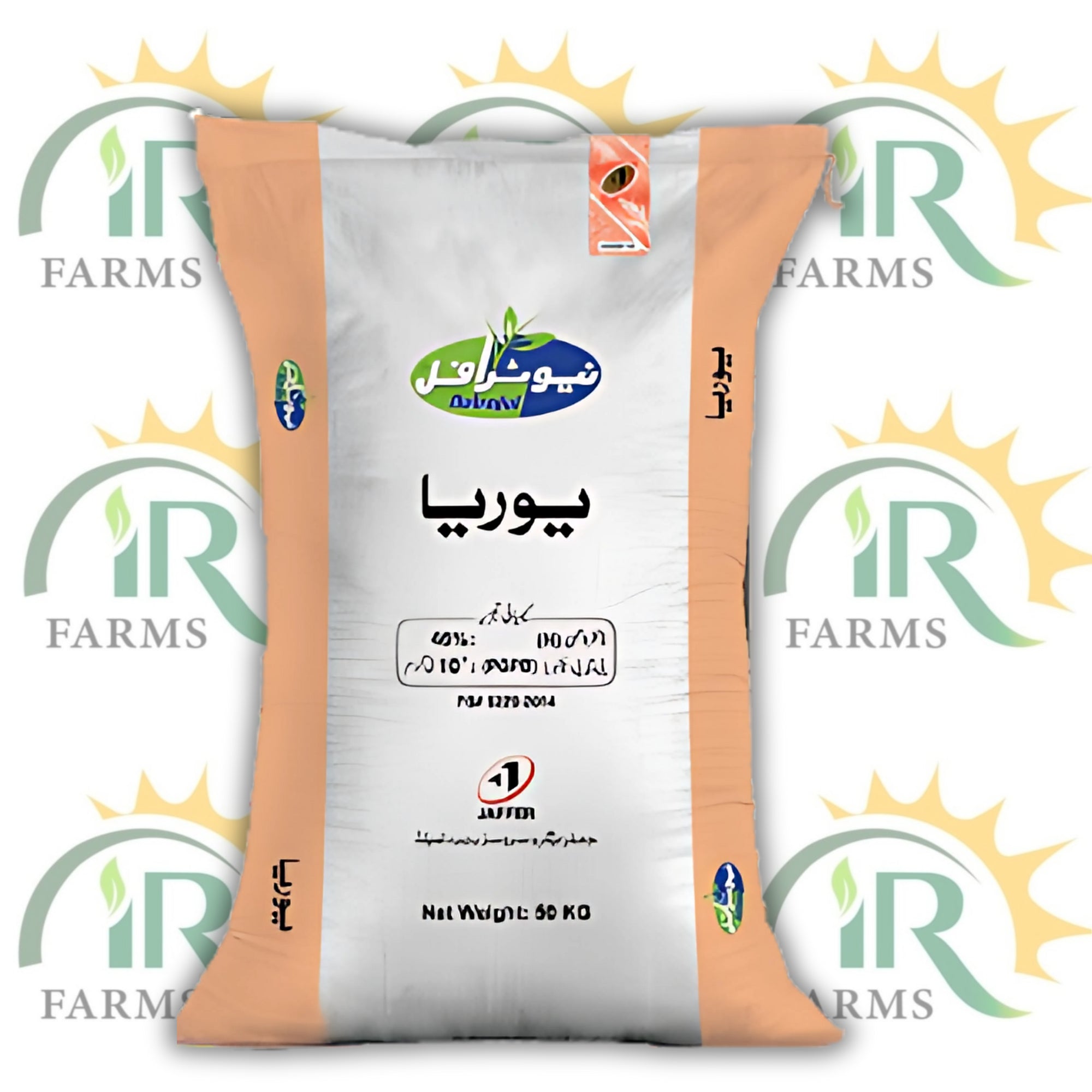 Nutraful UREA 50kg – Fortified with PGP Bacteria | Nitrogen 46% | Jaffer Agro Fertilizers