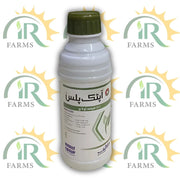 Optic Plus 23.2od 500ml Rimsulfuron Quizolofop P Ethyle Metribuzin Weedicide | Potato Herbicide Rudolf Chemicals ( all Herb out )