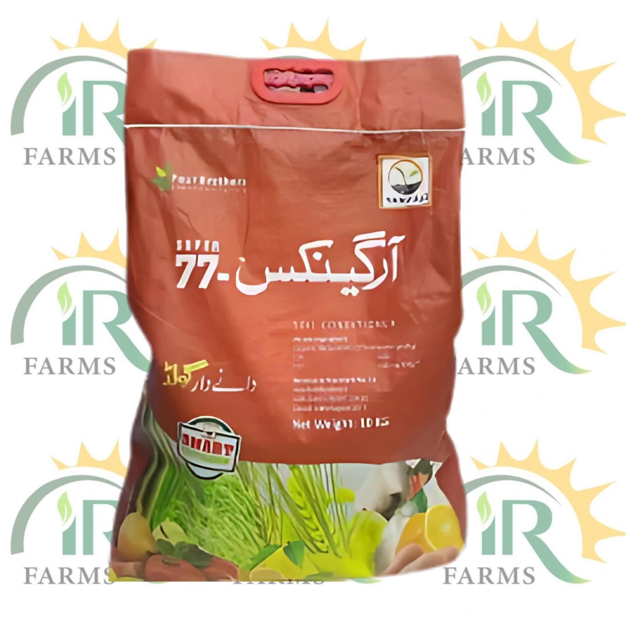 Organics 77 Super Gold 10kg Soil Conditioner – Organic Fertilizer with Sulphur, Seaweed, Humic & Fulvic Acid | Four Brothers Tarzan