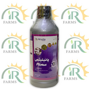 Pilatus 1L Bio Stimulant – Plant Extract + Zinc + Fulvic Acid + Amino Acid + Inositol | Arysta UPL