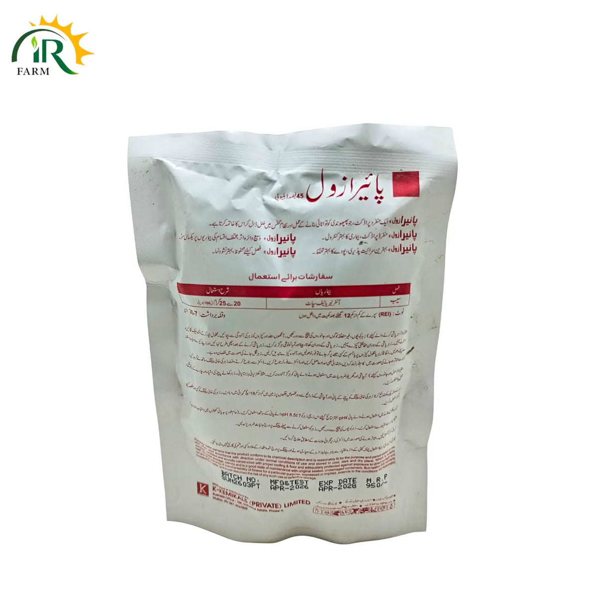 Pyrazole Fungicide 45% WP 