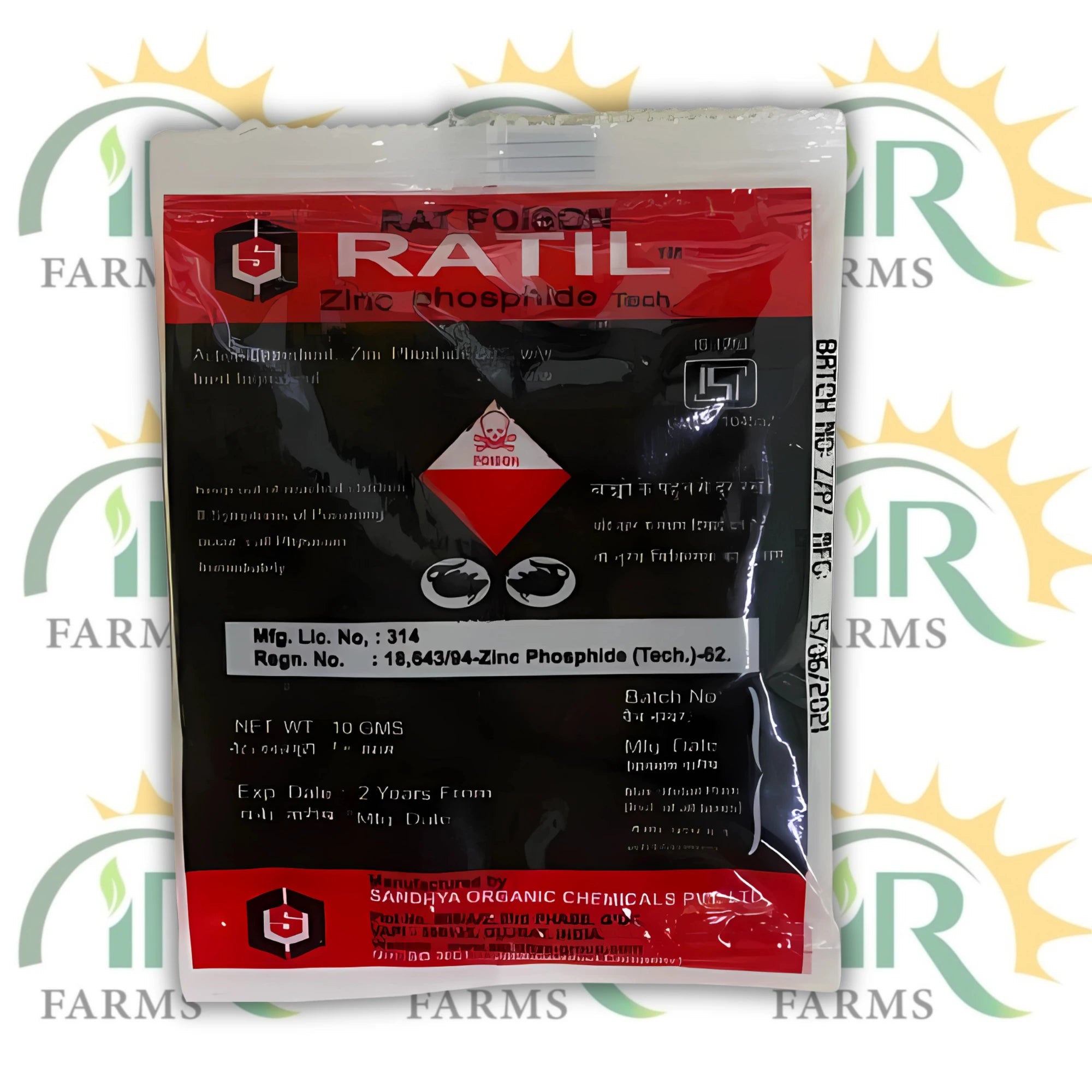 Ratil 10gm Rat Poison | Zinc Phosphide 80% Rodenticide | چوہے مار زہر