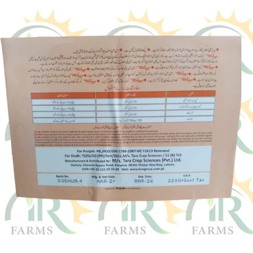 reborn humic acid instructions by ir farm