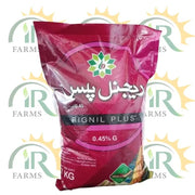 rignil plus 0.45 g