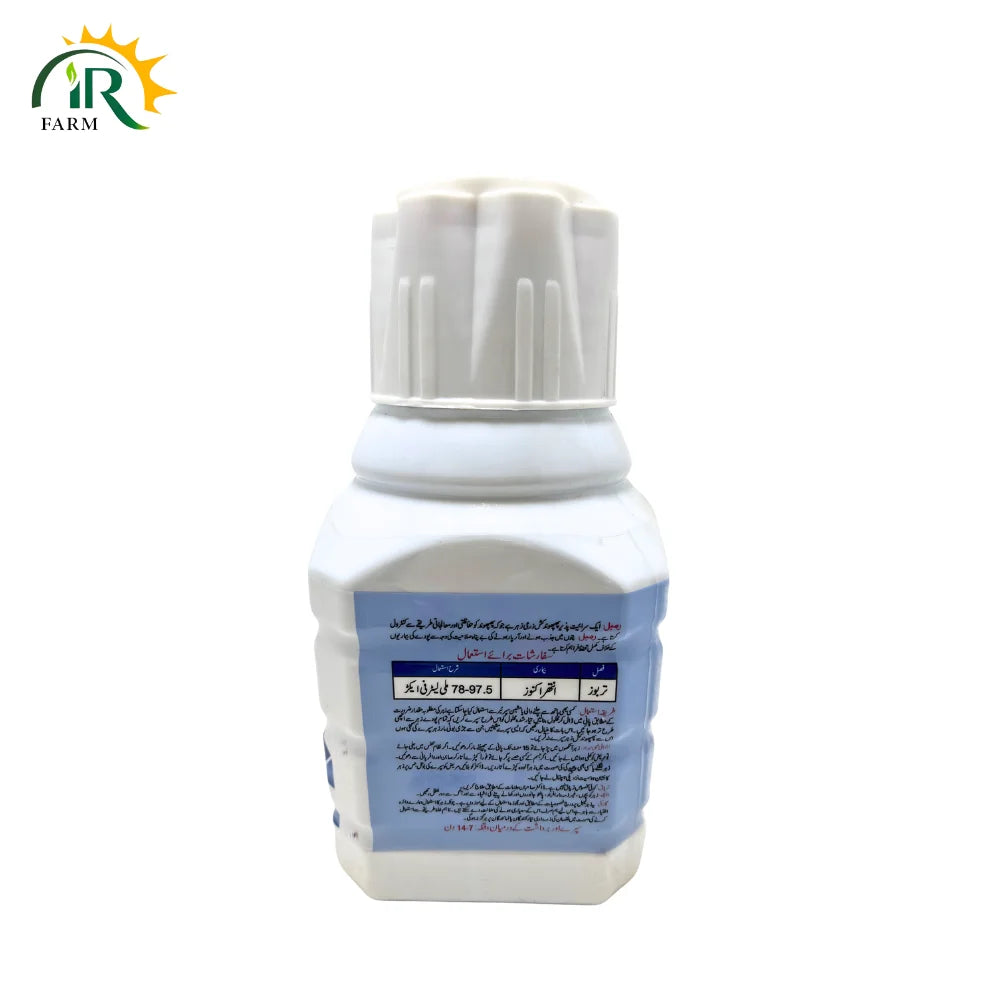rumble herbicide Rumble Fungicide 32.5SC 250ml – Protect Your Crops from Fungal Disease – IR Farm
