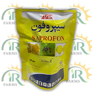 SAPROFON Trichlorfon 80SP کیڑے مار دوا - 250GM | آم اور خربوزے کے لیے فروٹ فلائی کنٹرول - آر بی آواری انٹرپرائزز